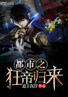 公主的男宠