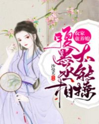 来韩国的女人完整版