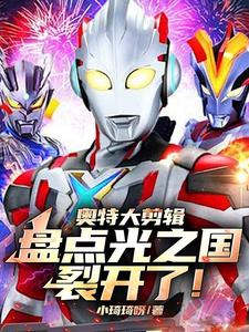 极品白领
