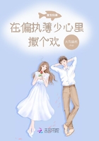 菲梦少女第三季免费观看26集全套