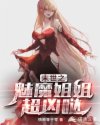 yd受np肉轮x文包
