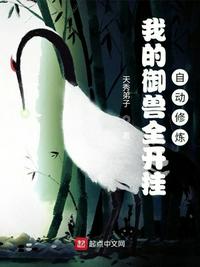 偷偷藏不住开车章节全程