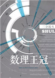 宋江图片