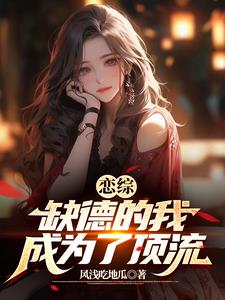 好妈妈8中文在线观看完整版免费