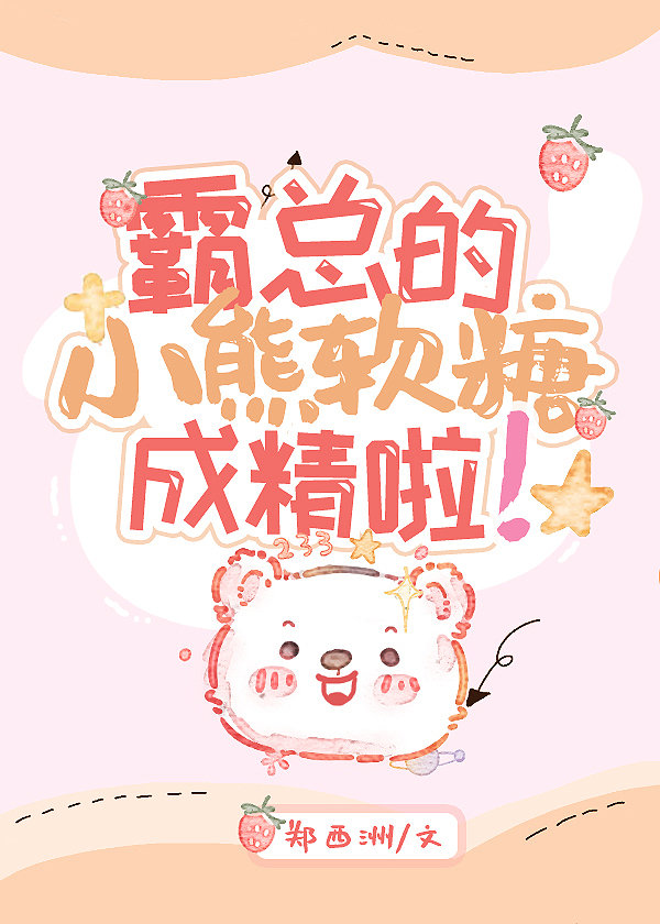 黄金台txt