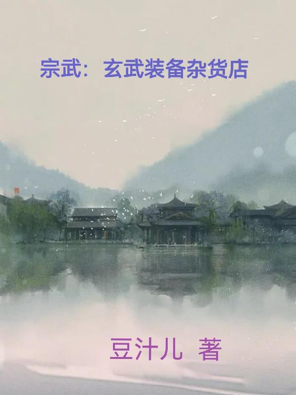 少年大宝