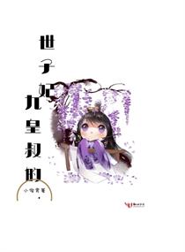 他把手探到我的衣服里作文
