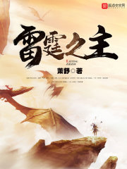 渴望爱火难酎15话我睡着之后