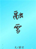 边做边爱mp3在线播放免费观看
