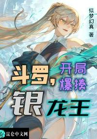 家奴的饲养6调教室阅读