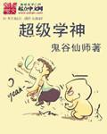 三分野电视剧在线观看