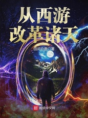 公主成年礼h全文