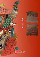 苏杳顾君亦第4章