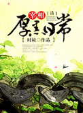 食人鱼3dd在线观看