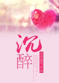 奈何boss要娶我免费版