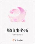 穿越1925带金手指的民国小说
