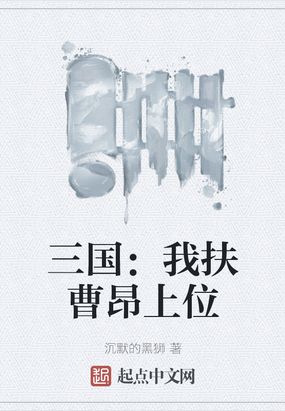 穿到古代成美男兰奕