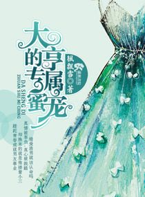宝宝的骚水喷得到处都是