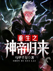 昭和四十六年犯罪一本家