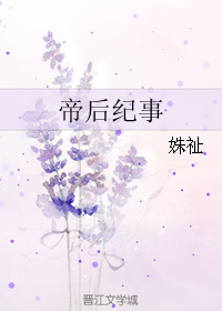 催眠控制明星服从小说