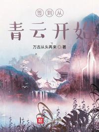 断奶 电视剧