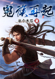 锁侠