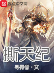 天华百剑