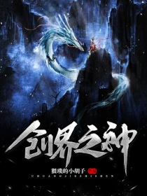 我玩同桌的大白兔