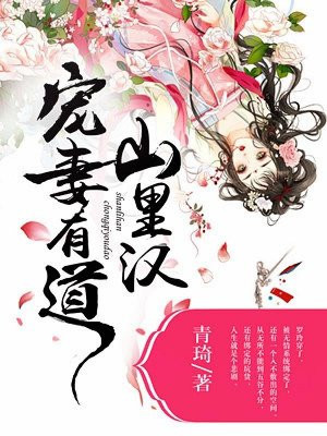 华丽的外出大尺度未删减