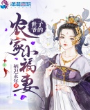 劝和小组电视剧全集免费观看西瓜