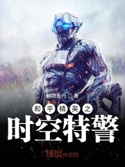 我学生的母亲神马
