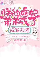 操关晓彤