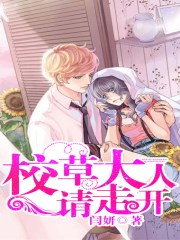 师徒从小被肉h1v1