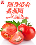 女闺蜜的男朋友中字