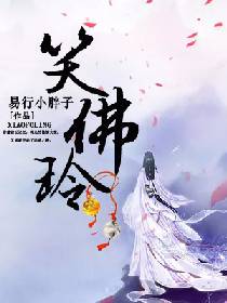 斗罗大陆人物黄化