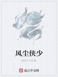 阿蓉系统