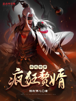 肚子疼是真的阅读
