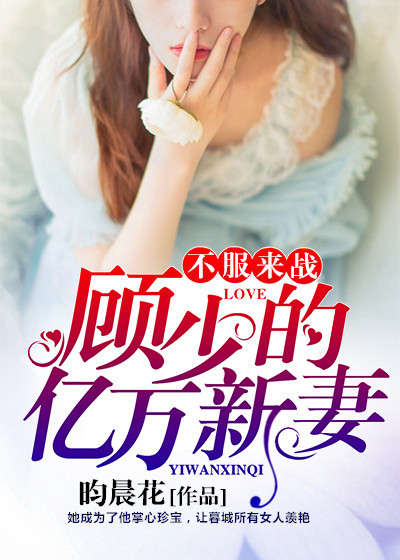 太子妃升职记免费全集观看