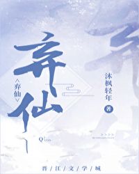 良辰之屋电影