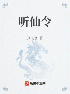 养父的花样年华