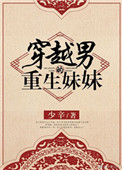 抬起同桌的腿深深的进去了