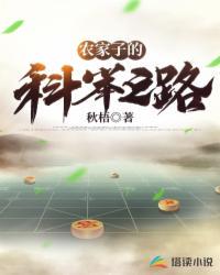 床伴电视剧第四集