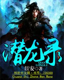 忠爱无言