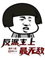 [快穿]如何从病娇手中逃生