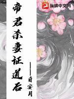 无敌风火轮徐锦江