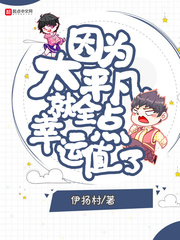 狂情错爱