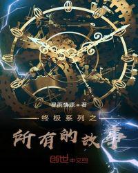 教官脔到她哭H粗话H