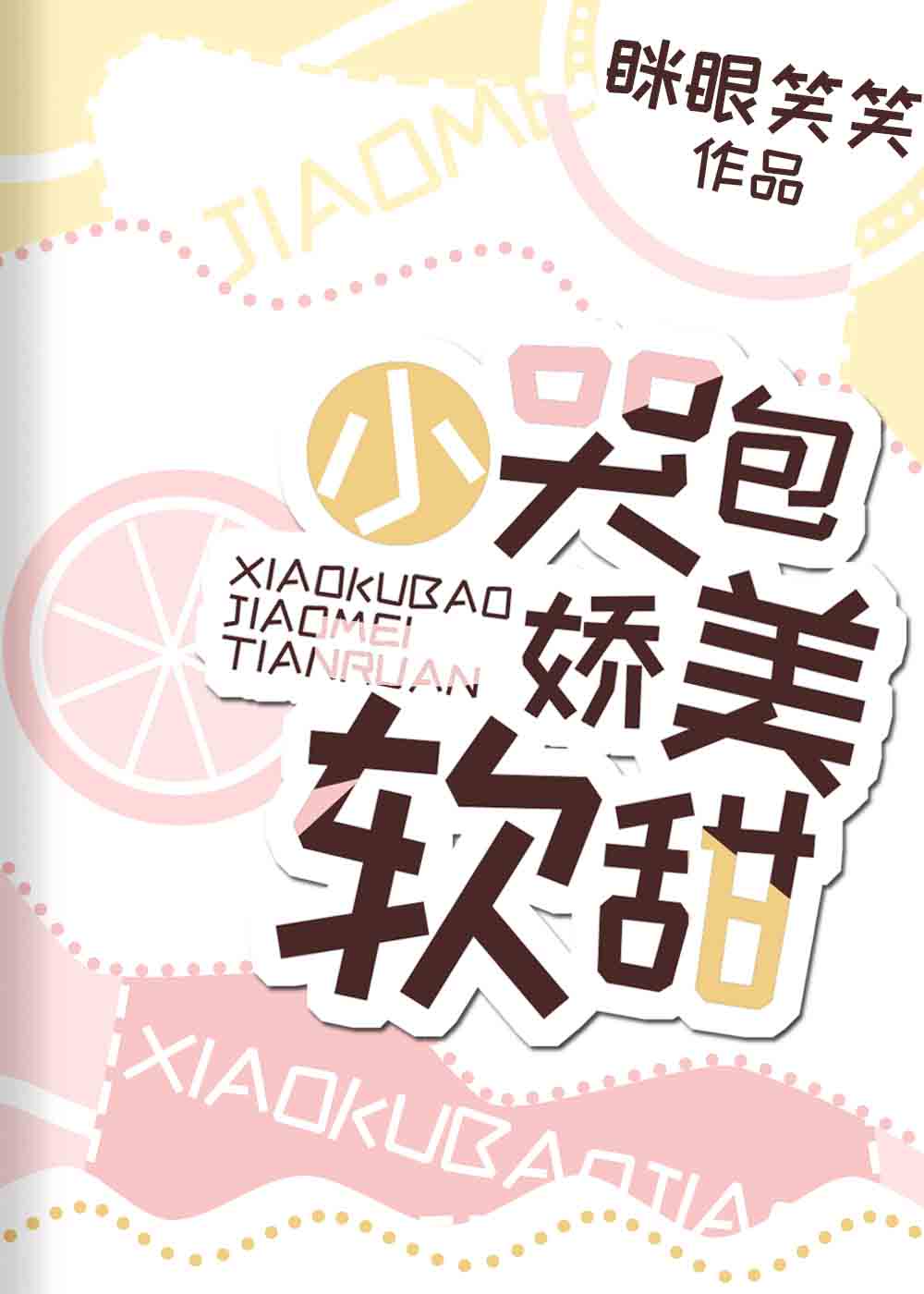 久久噜噜
