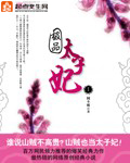 重生娱乐大亨孙子
