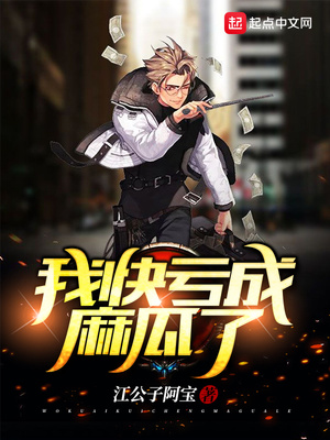 君临三千世界